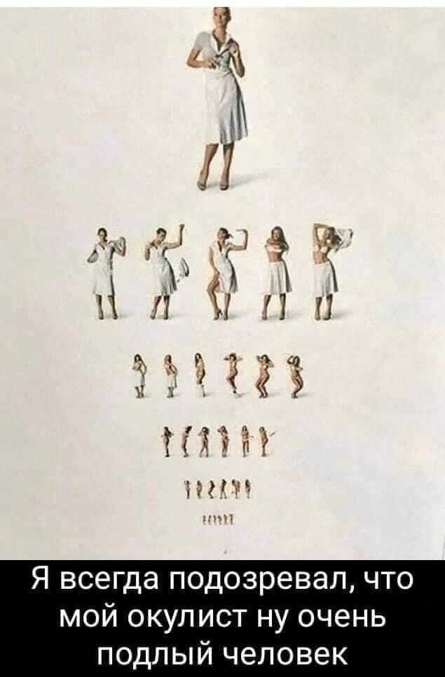 Пошлый вечер вторника