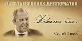 Постпред Украины нагрубил выступившему в СБ ООН лидеру Pink Floyd
