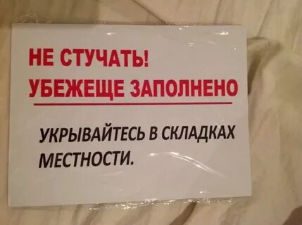В Подмосковье, Ленинградской и других областях прозвучали сигналы тревоги