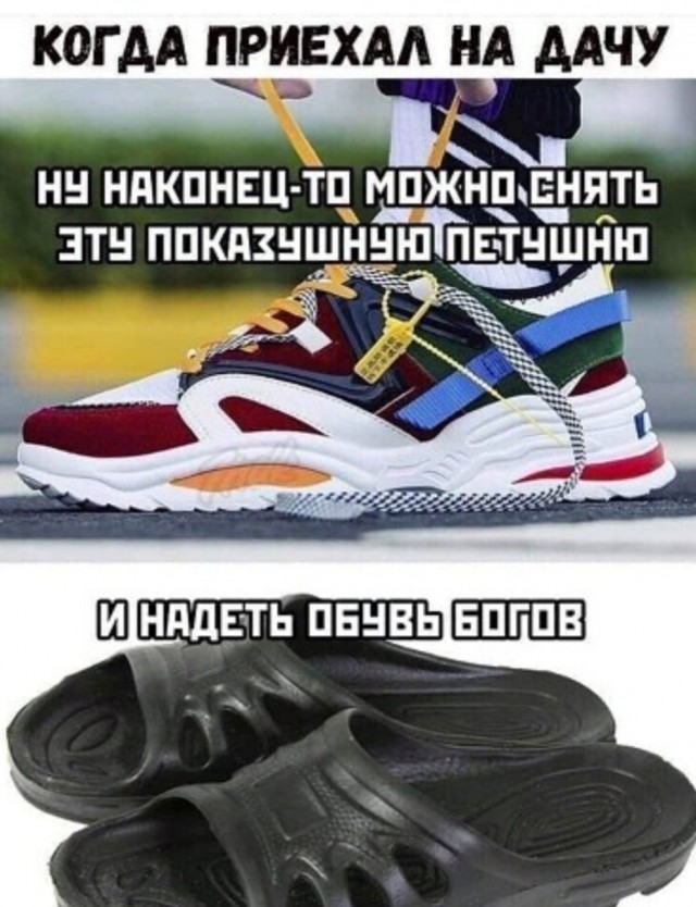 Нуштош 05.03.2023