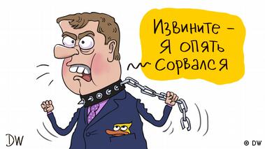 Железный Димон зачитал директорам предприятий ОПК телеграмму Сталина