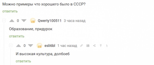 Немного картинок для настроения - 161