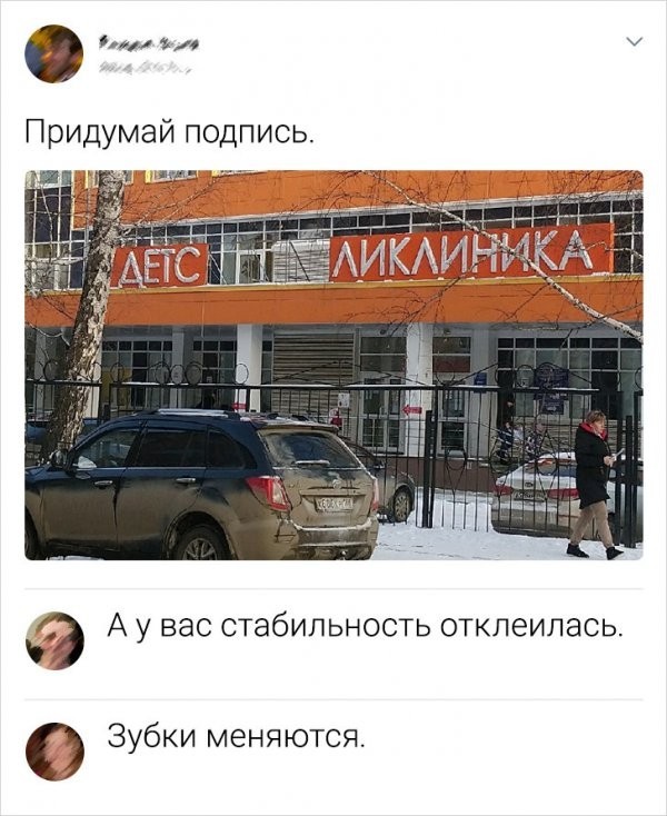 Так себе картинки 15.04.23