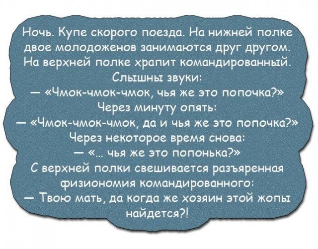 Картинки и мемы, всем хороших выходных