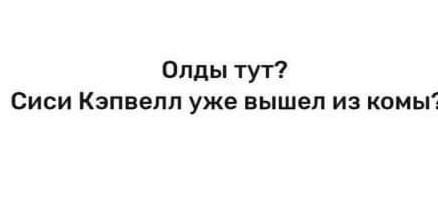 Картинок пост