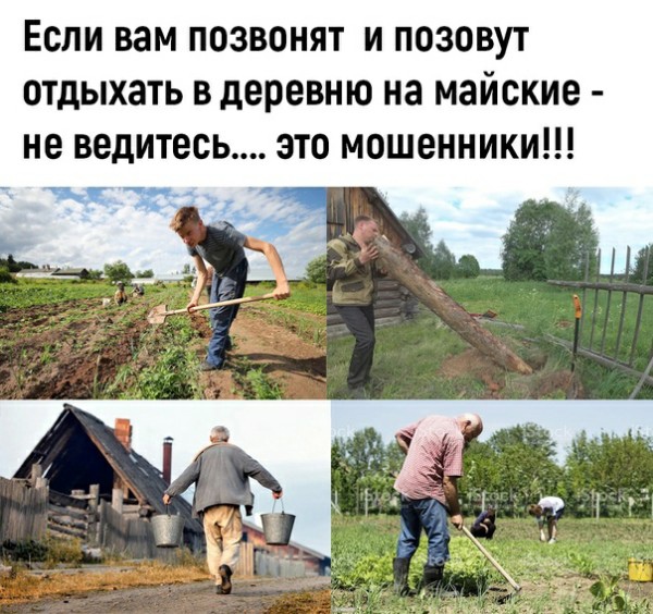 Нуштош 05.05.2023