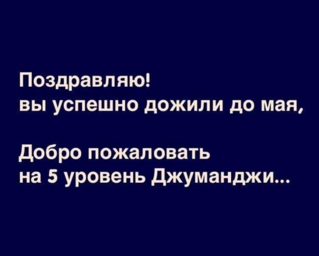 Картинки и мемы, всяко разно - 179