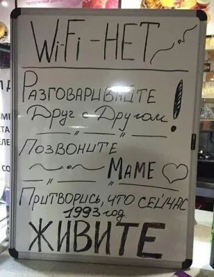 Картинки и мемы, всяко разно - 179