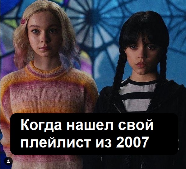 Нуштош 26.05.2023