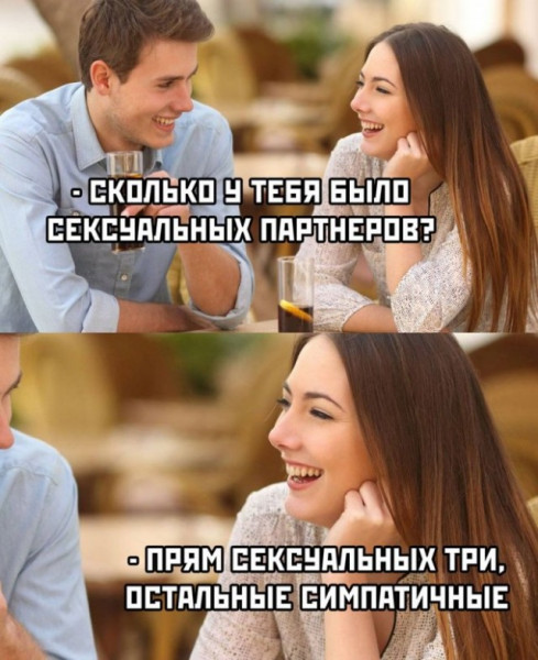 Весёлый полтишок 08.07.23