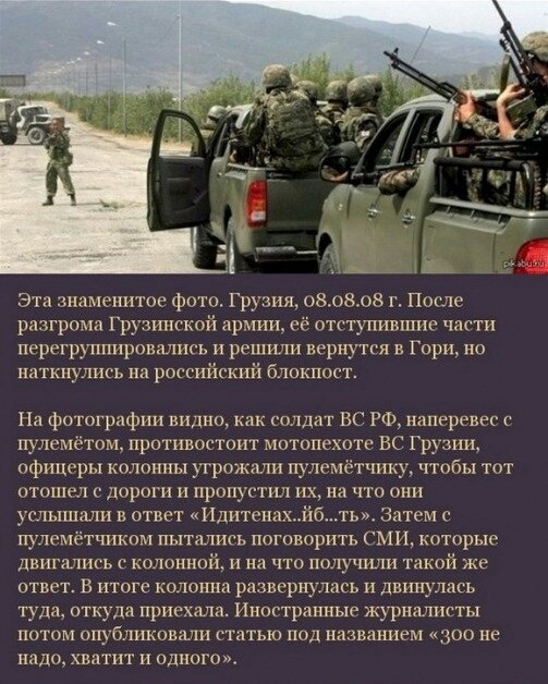 "Вечный зов", автор что-то знал?