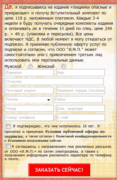 Связываться не рекомендую!