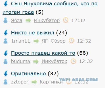 Обалденная фотография