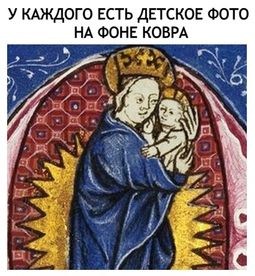 Слава богу, я безбожник #7