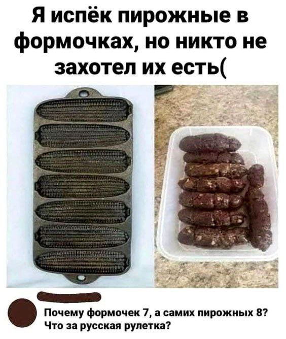 Так себе картинки 18.09.23