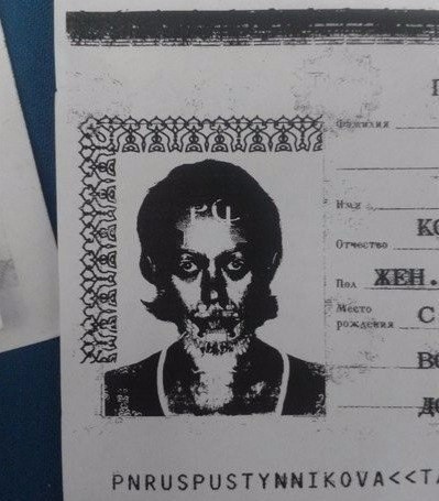 Всунул, но не кончил