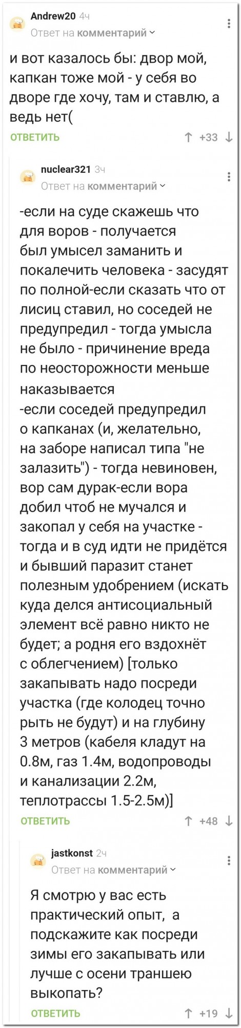 Забавные комментарии из социальных сетей (30.10.23)
