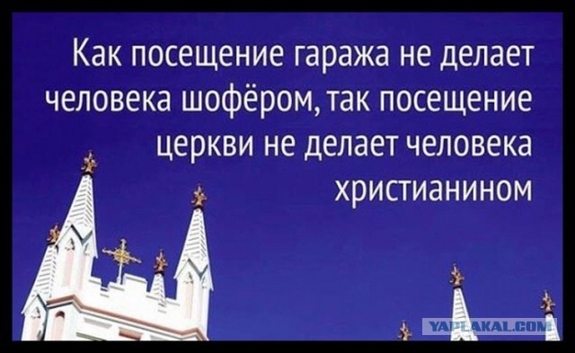 Патриарх Кирилл заявил, что человек не может считать себя русским, если он не ходит в православный храм