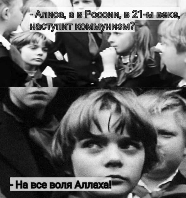 «Тайсон отдаёт Ван Гогу откушенное у Холифилда ухо»