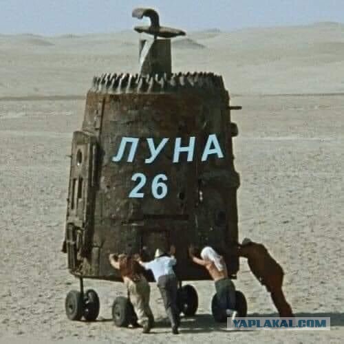 "Восточный" знакомится с "Ангарой-А5"