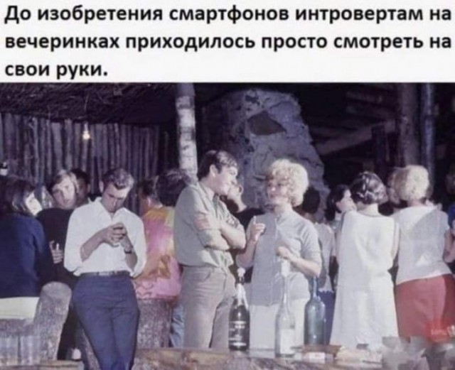 Пятничное улыбательное