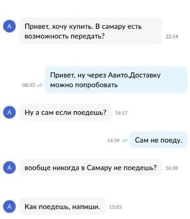 Приколы с налетом деградации