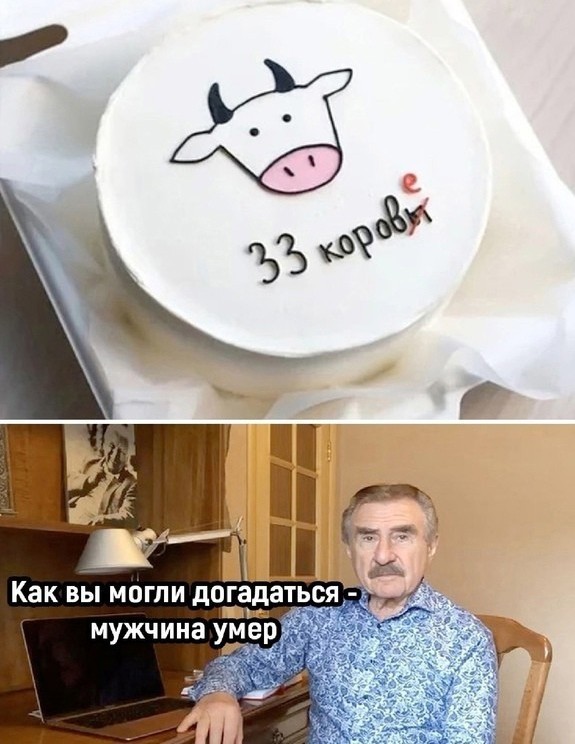 Обиделась