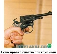 Автодемотиватор на ЯПе