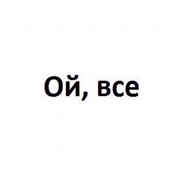 Я русский бы выучил только за то...