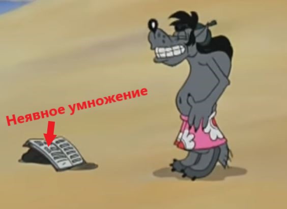 Задача по математике. Повторенье - мать ученья
