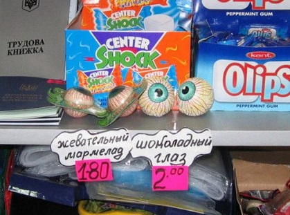 Баяны со староко телефона