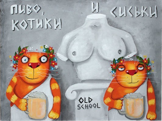 Привет от Васи Ложкина