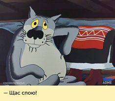 Бездонное брюхо