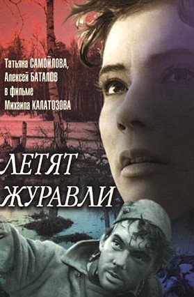10 фильмов для тех, кому нужно поплакать. Без слёз не взглянешь