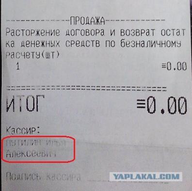Про мою эпопею…