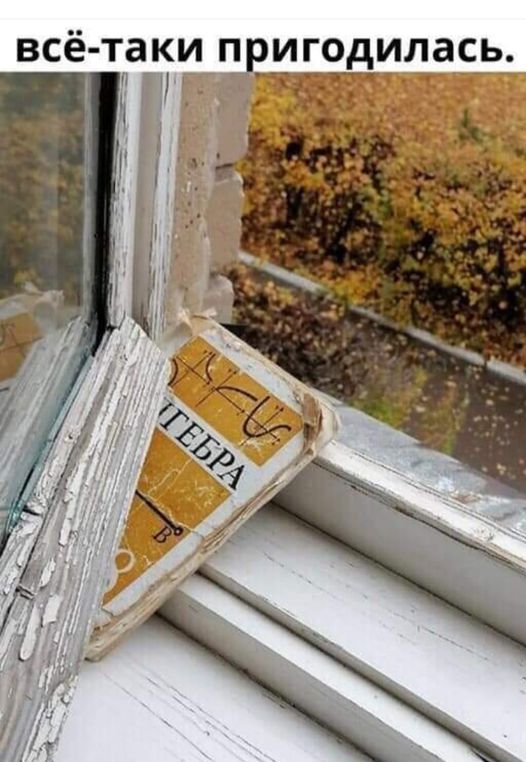 Завалялось тут случайно немного забавных картинок