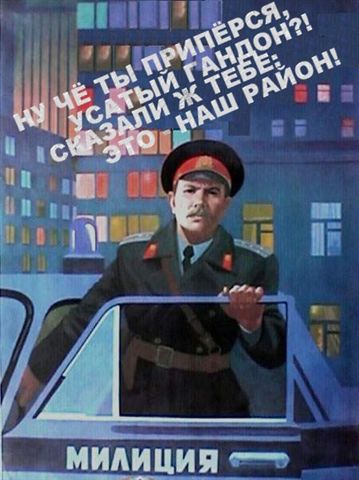 Плакаты по технике безопасности