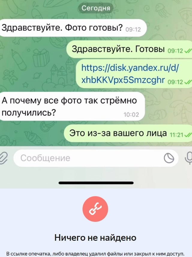 Всего понемногу. От 07.03.2025