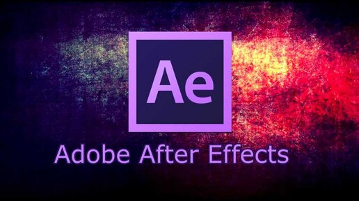 Прилетели?