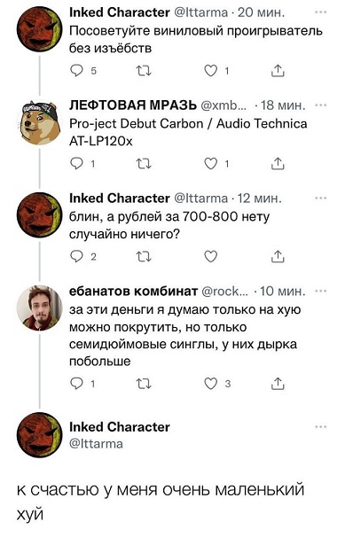 - В "Пятёрочку" заскочим?