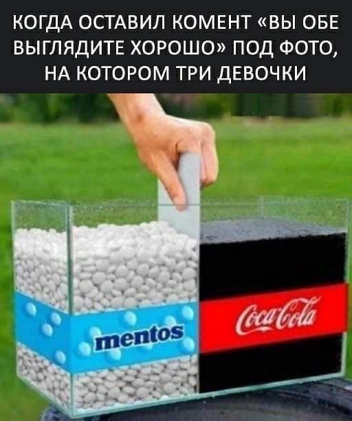 Юмор в буквах за день и неприятный человек