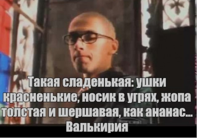 Растрепало щёки
