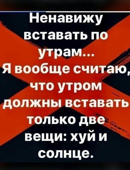 Так себе картинки 22.05.25