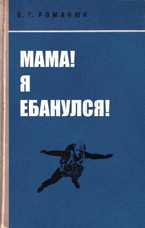 Кто что читает?
