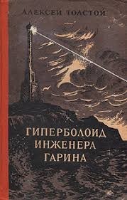 Супчики с фонариками