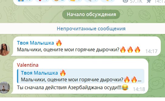 Геополитика важнее всего