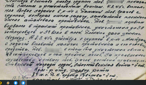 Таёжный характер связиста Виктора Пономарёва: шесть дней в тылу врага без еды и воды