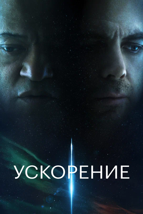 10 фильмов последних лет про космос и другие планеты: Фантастика 2024-2025 года