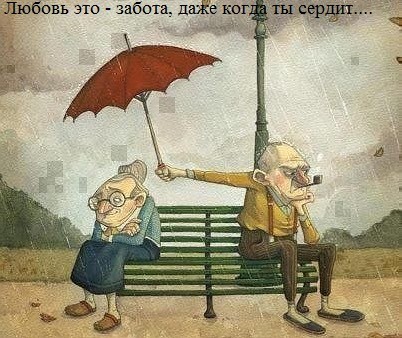 Веселое настроение в картинках (19.07.2025)