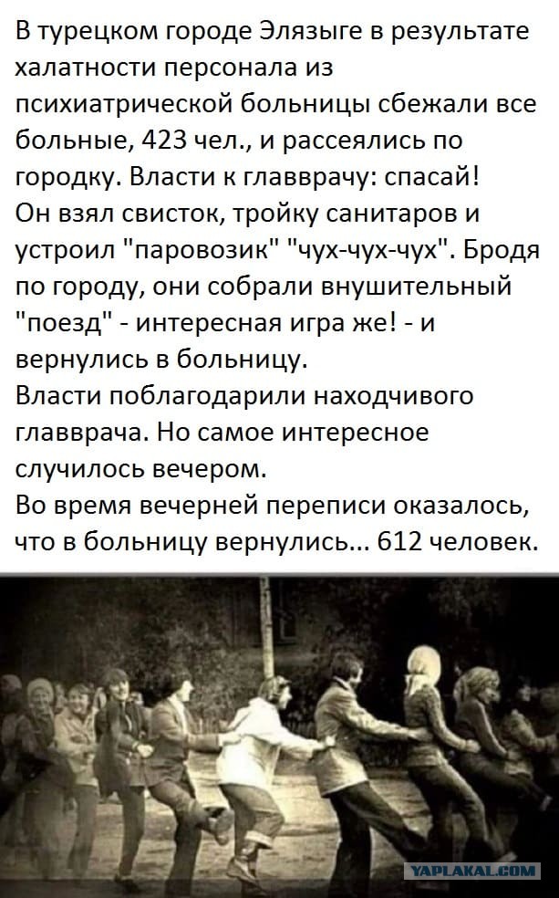 Зал ожидания. Скука